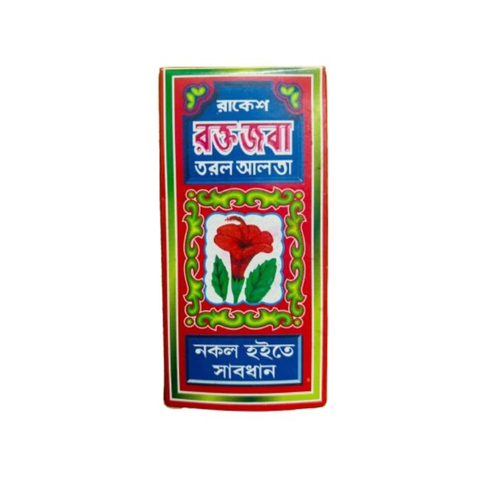 713a8pzSNfL. SL1500