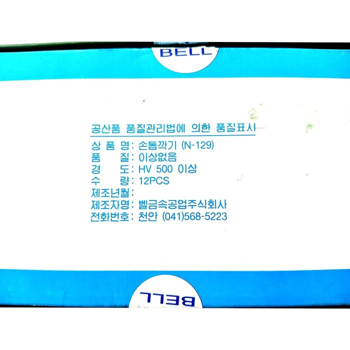 711Jsi0B4zL. SL1500