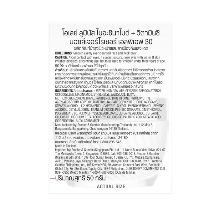 81+R5IU9cDL. SL1500